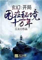 狂暴重装机甲